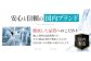 薬用ホワイトニング歯磨き粉 セルフリッシュホワイト プラセンタ配合 2本×各120g