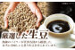 コーヒー豆 チェリボンマイルドブレンド 500g （250g×2袋）