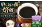 コーヒー豆 タンザニアブレンド 500g （250g×2袋）