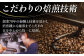 コーヒー豆 タンザニアブレンド 500g （250g×2袋）
