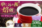 コーヒー豆 マンデリンブレンド 500g （250g×2袋）