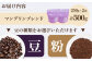 コーヒー豆 マンデリンブレンド 500g （250g×2袋）