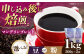 コーヒー豆 マンデリンブレンド 1kg （500g×2袋）