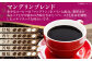 コーヒー豆 マンデリンブレンド 1kg （500g×2袋）