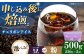 コーヒー豆 チェリボンアイス 500g （250g×2袋）