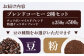コーヒー豆 ブレンドコーヒー 2種セットA
