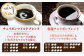 コーヒー豆 ブレンドコーヒー 2種セットA