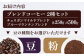 コーヒー豆 ブレンドコーヒー 2種セットC