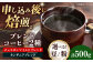 コーヒー豆 ブレンドコーヒー 2種セットD