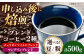 コーヒー豆 ブレンドコーヒー 2種セットE