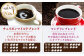 コーヒー豆 ブレンドコーヒー 2種セットE