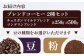 コーヒー豆 ブレンドコーヒー 2種セットE