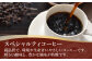 コーヒー豆  スペシャルティコーヒー おすすめ1種 500g 