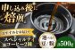 コーヒー豆  スペシャルティコーヒー おすすめ2種セット 各250g 