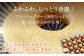 天使のクーヘン 2種セット（プレーン・ココア）12個入 ギフト箱入り お菓子 おやつ おかし バウムクーヘン 洋菓子