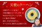 天使のクーヘン 3種セット（プレーン・ココア・抹茶 ギフト箱入り　冨永松栄堂 お菓子 おやつ おかし バウムクーヘン 洋菓子