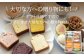 パティスリー焼き菓子セット 計18個 ギフト箱入り 愛媛県大洲市/有限会社冨永松栄堂 お菓子 おやつ おかし 詰め合わせ ギフト