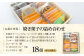 パティスリー焼き菓子セット 計18個 ギフト箱入り 愛媛県大洲市/有限会社冨永松栄堂 お菓子 おやつ おかし 詰め合わせ ギフト