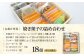 パティスリー焼き菓子セット 計18個 ギフト箱入り 愛媛県大洲市/有限会社冨永松栄堂 お菓子 おやつ おかし 詰め合わせ ギフト
