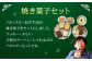 パティスリー焼き菓子セット 計20個 ギフト箱入り 愛媛県大洲市/有限会社冨永松栄堂 お菓子 おやつ おかし 詰め合わせ ギフト