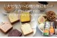 パティスリー焼き菓子セット 計20個 ギフト箱入り 愛媛県大洲市/有限会社冨永松栄堂 お菓子 おやつ おかし 詰め合わせ ギフト