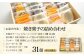 パティスリー焼き菓子セット 計31個 ギフト箱入り 愛媛県大洲市/有限会社冨永松栄堂 お菓子 おやつ おかし 詰め合わせ ギフト