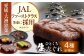 大洲銘菓 ひとくち生志ぐれ 4種16個入り　ギフト箱入り 愛媛県大洲市/冨永松栄堂 和菓子 おやつ 茶菓子 お茶請け ギフト