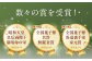 大洲銘菓 ひとくち生志ぐれ 16個入り ギフト箱入り 愛媛県大洲市/有限会社冨永松栄堂 和菓子 おやつ 茶菓子 お茶請け ギフト