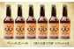 【年末限定】産地直送！ご当地ビール！臥龍クラフトビール（臥龍ペールエール）計6本