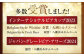 【年末限定】産地直送！ご当地ビール！臥龍クラフトビール（愛媛県南予Ver.）2種計6本セット　愛媛県大洲市/株式会社　アライ