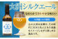 【年末限定】産地直送！ご当地ビール！臥龍クラフトビール（愛媛県南予Ver.）2種計6本セット　愛媛県大洲市/株式会社　アライ