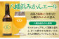 【年末限定】産地直送！ご当地ビール！臥龍クラフトビール（愛媛県南予Ver.）2種計6本セット　愛媛県大洲市/株式会社　アライ