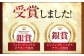 【年末限定】産地直送！ご当地ビール！臥龍クラフトビール（八幡浜みかんエール）計6本　愛媛県大洲市/株式会社　アライ