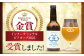 【年末限定】産地直送！ご当地ビール！臥龍クラフトビール（大洲シルクエール）計6本　愛媛県大洲市/株式会社　アライ