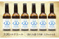 【年末限定】産地直送！ご当地ビール！臥龍クラフトビール（大洲シルクエール）計6本　愛媛県大洲市/株式会社　アライ