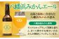【年末限定】産地直送！ご当地ビール！臥龍クラフトビール（八幡浜みかんエール）計6本　愛媛県大洲市/株式会社　アライ