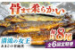  魚 定期便 おかず 定期便 甘露煮 おつまみ 定期便 あまご