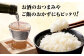  魚 定期便 おかず 定期便 甘露煮 おつまみ 定期便 あまご