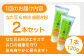 お口スッキリ！なた豆＆柿渋　歯磨き粉　120ｇ×2本セット　ハミガキ粉 歯ブラシ オーラルケア 口腔ケア 歯周病予防