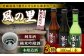 飲み比べ 日本酒 和食 お酒 地酒 熱燗 家飲み 酒蔵 大吟醸 冷酒 本醸造酒 純米酒 純米大吟醸 父の日 純米吟醸