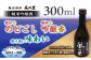 【風の里】飲み比べ3本セット　愛媛県大洲市/一般社団法人キタ・マネジメント日本酒 純米吟醸 地酒 冷酒 飲み比べセット