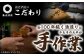 【風の里】飲み比べ3本セット　愛媛県大洲市/一般社団法人キタ・マネジメント日本酒 純米吟醸 地酒 冷酒 飲み比べセット