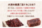 志ぐれ今に伝える。和菓子 志ぐれ 和菓子 定期便 郷土 和菓子 郷土菓子 定期便 志ぐれ  定期便 しぐれ あんこ