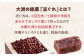 志ぐれ今に伝える。和菓子 志ぐれ 和菓子 定期便 郷土 和菓子 郷土菓子 定期便 志ぐれ  定期便 しぐれ あんこ