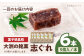 志ぐれ今に伝える。和菓子 志ぐれ 和菓子 定期便 郷土 和菓子 郷土菓子 定期便 志ぐれ  定期便 しぐれ あんこ