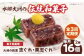 志ぐれ今に伝える。和菓子 志ぐれ 和菓子 定期便 郷土 和菓子 郷土菓子 定期便 志ぐれ  定期便 しぐれ あんこ