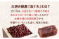 志ぐれ今に伝える。和菓子 志ぐれ 和菓子 定期便 郷土 和菓子 郷土菓子 定期便 志ぐれ  定期便 しぐれ あんこ