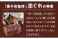 志ぐれ今に伝える。和菓子 志ぐれ 和菓子 定期便 郷土 和菓子 郷土菓子 定期便 志ぐれ  定期便 しぐれ あんこ