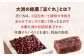志ぐれ今に伝える。和菓子 志ぐれ 和菓子 定期便 郷土 和菓子 郷土菓子 定期便 志ぐれ  定期便 しぐれ あんこ