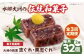 志ぐれ今に伝える。和菓子 志ぐれ 和菓子 定期便 郷土 和菓子 郷土菓子 定期便 志ぐれ  定期便 しぐれ あんこ